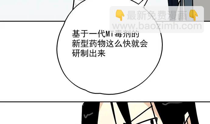 93当天发生了什么？(1/2)-第100话