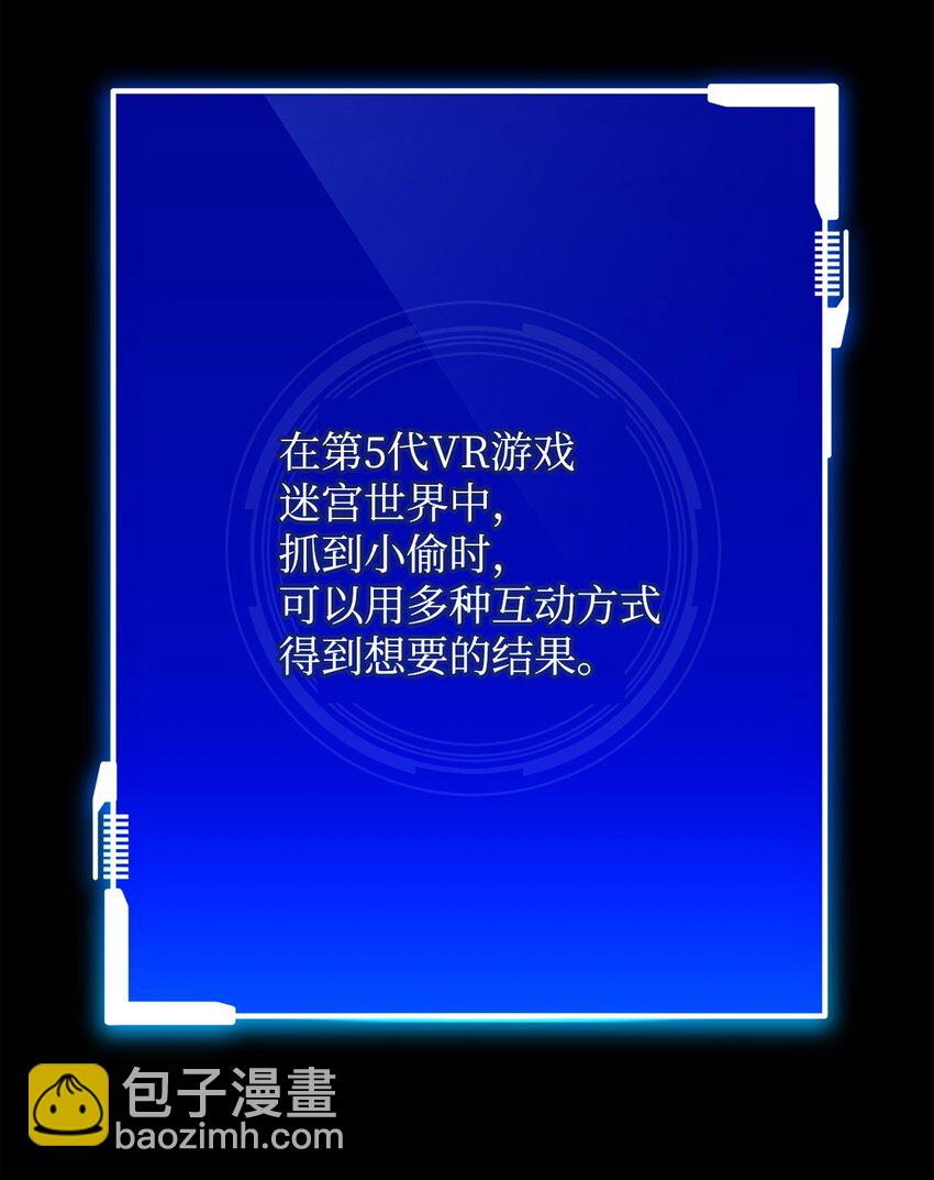 02 流氓公会(1/3)-第2话