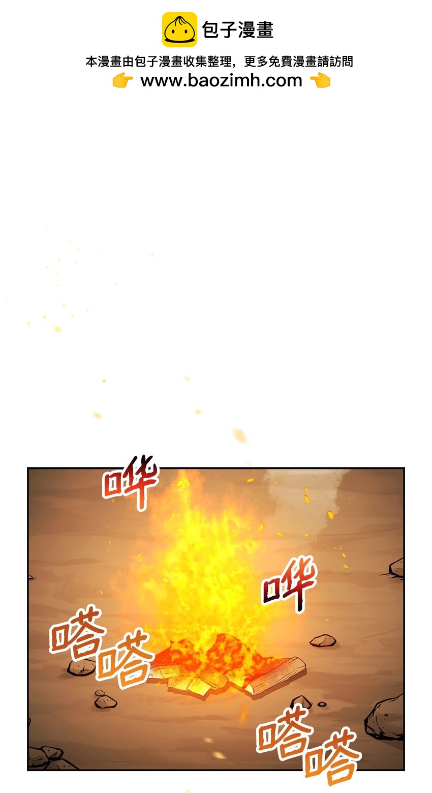 12 老大的运气(1/3)-第12话