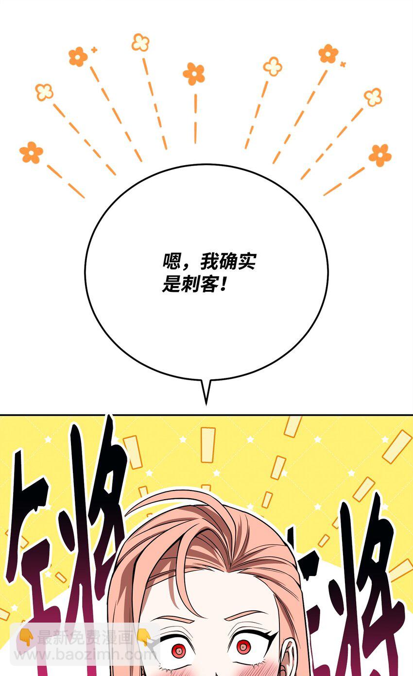 12 老大的运气(1/3)-第12话