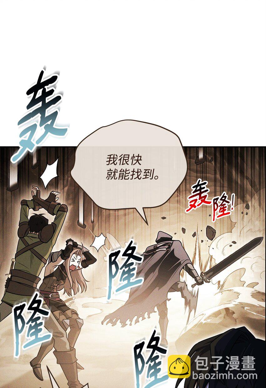 12 老大的运气(1/3)-第12话