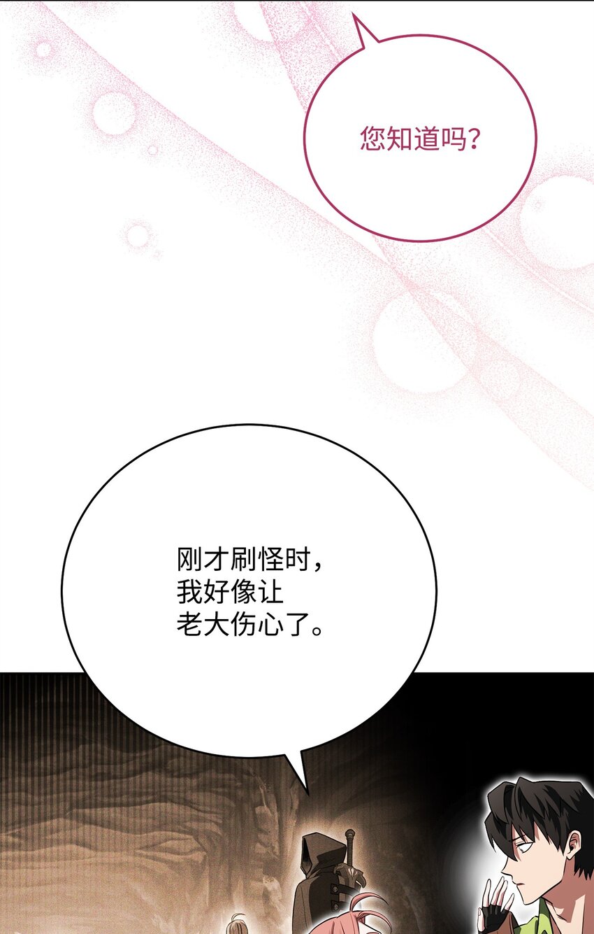 12 老大的运气(1/3)-第12话