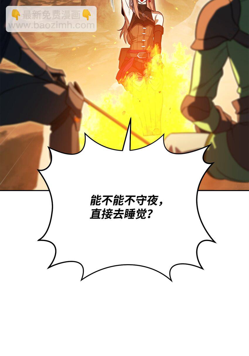 12 老大的运气(1/3)-第12话