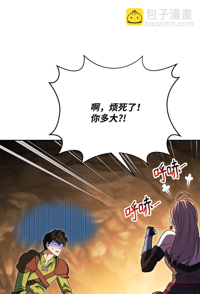 12 老大的运气(1/3)-第12话