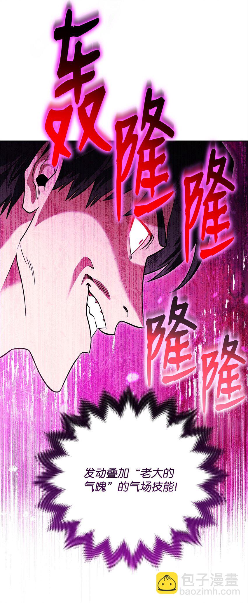 14 变态狂(1/3)-第14话