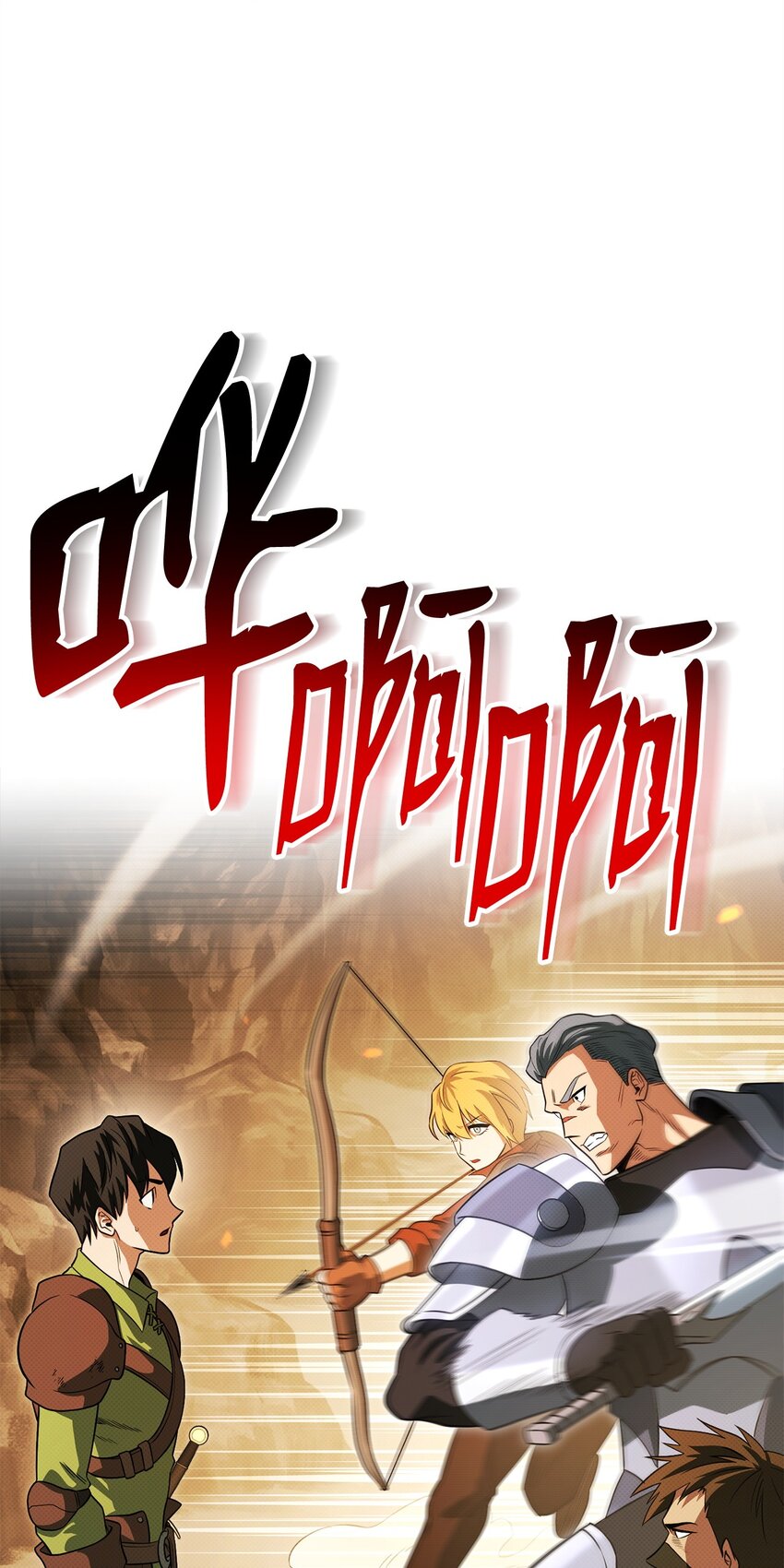 14 变态狂(1/3)-第14话