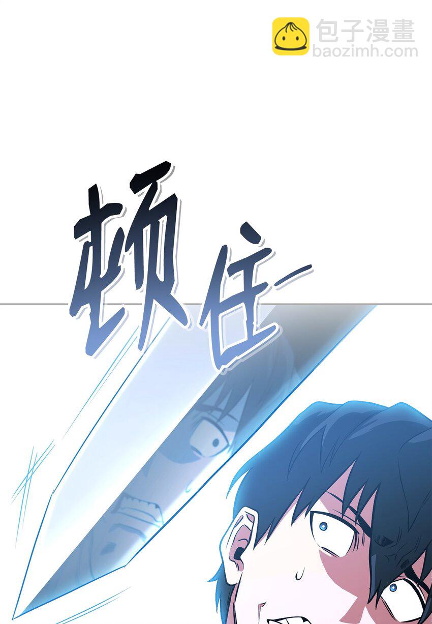 14 变态狂(1/3)-第14话