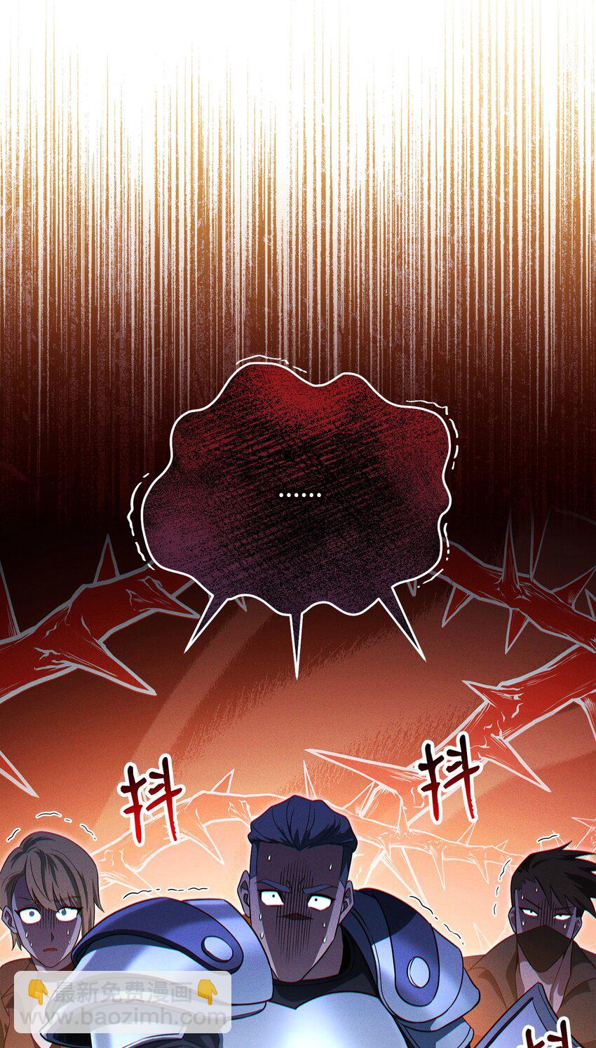 14 变态狂(1/3)-第14话