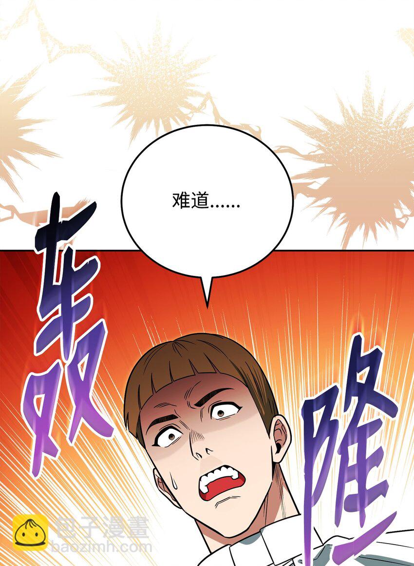 18 来了个奶妈(1/3)-第18话