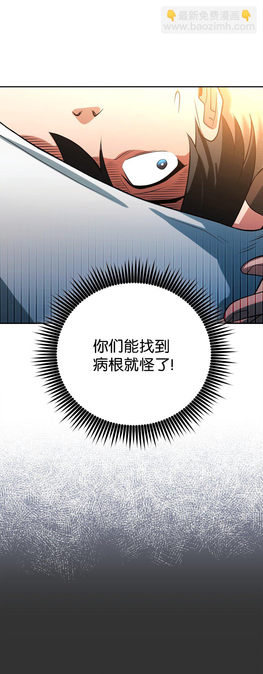18 来了个奶妈(1/3)-第18话