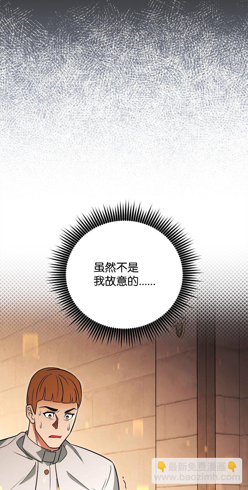 18 来了个奶妈(1/3)-第18话