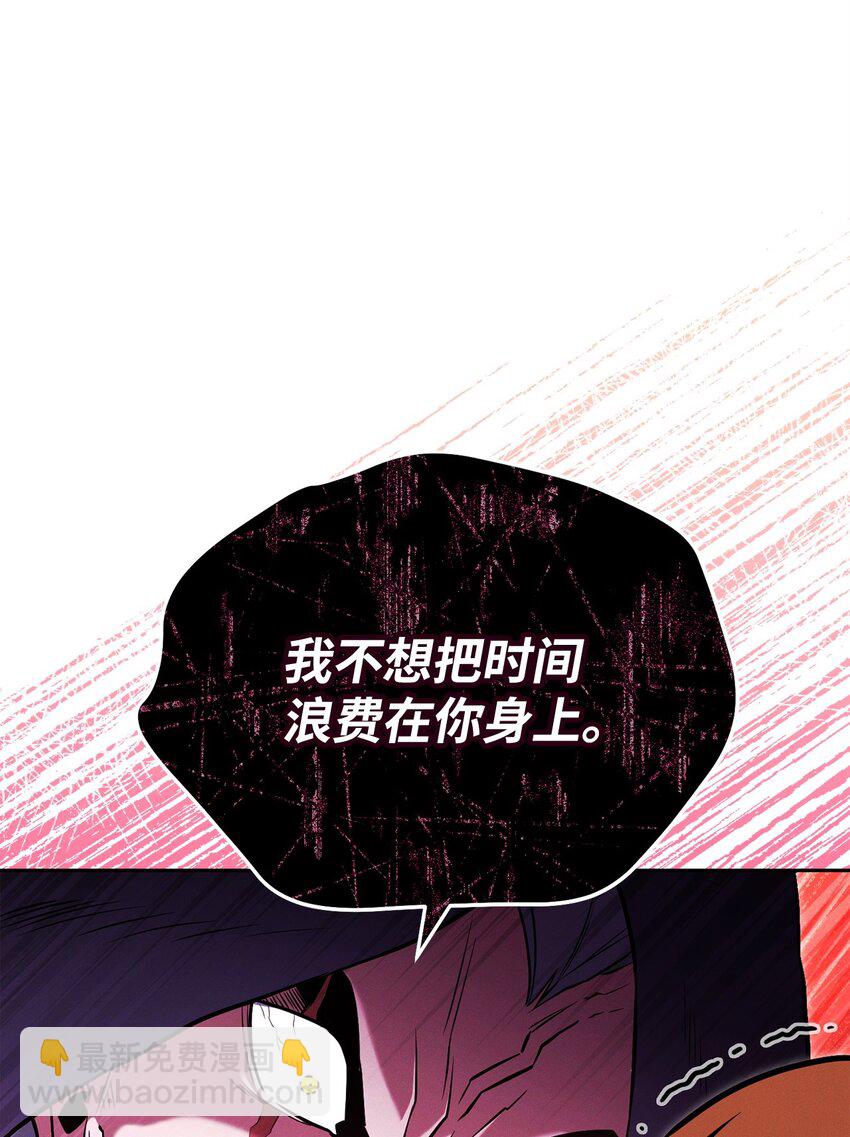 18 来了个奶妈(1/3)-第18话