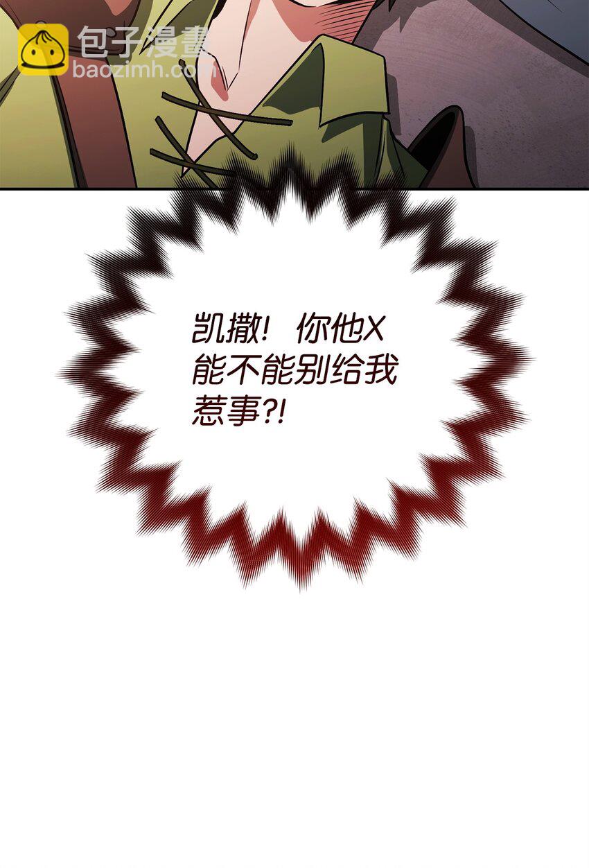 18 来了个奶妈(1/3)-第18话