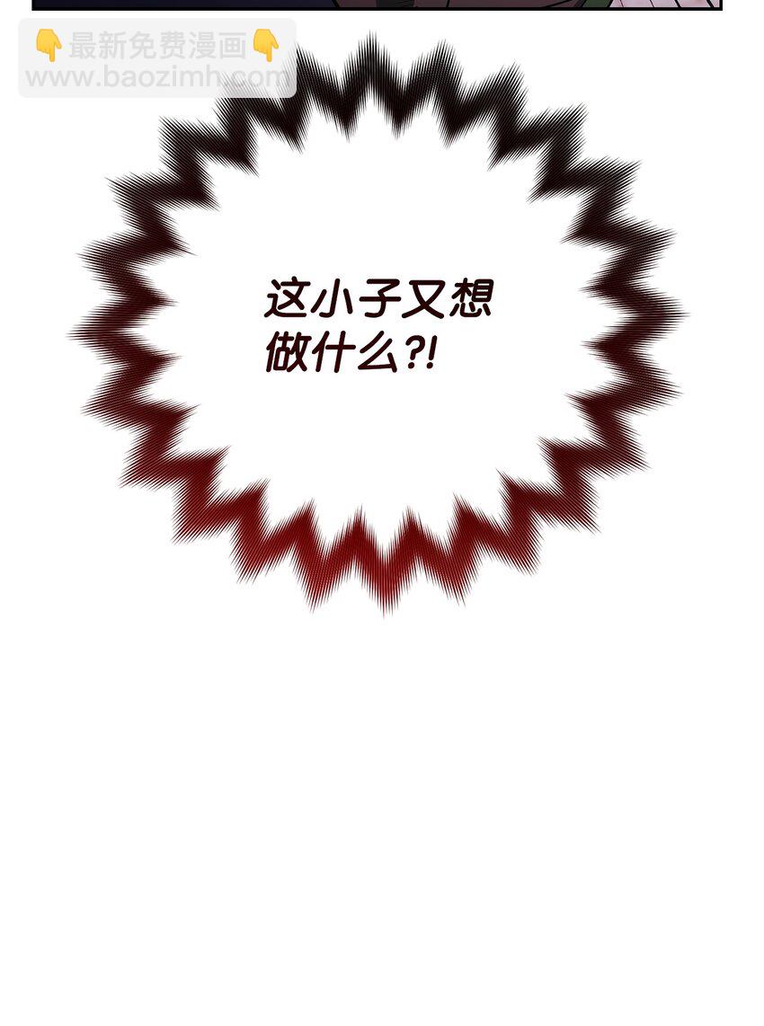 18 来了个奶妈(1/3)-第18话