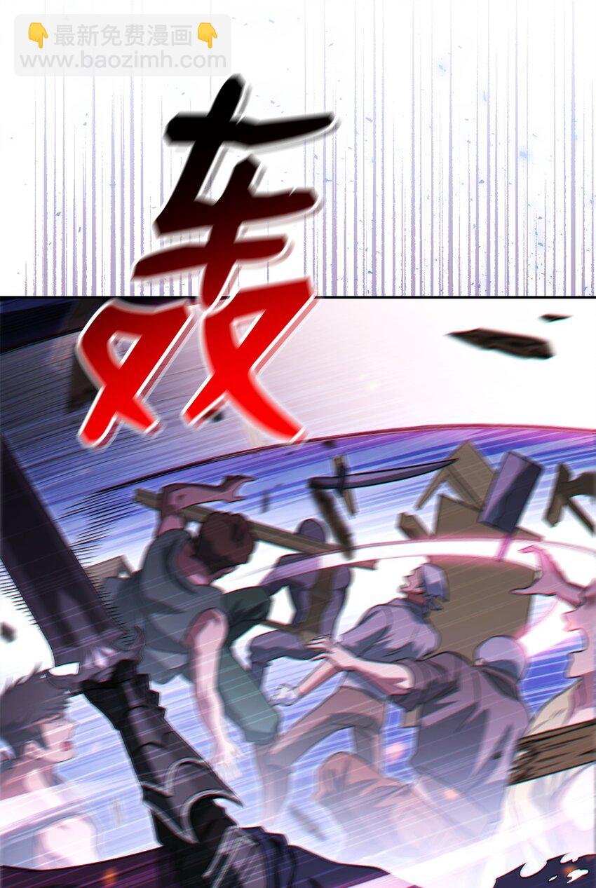 20 组织成立(1/3)-第20话