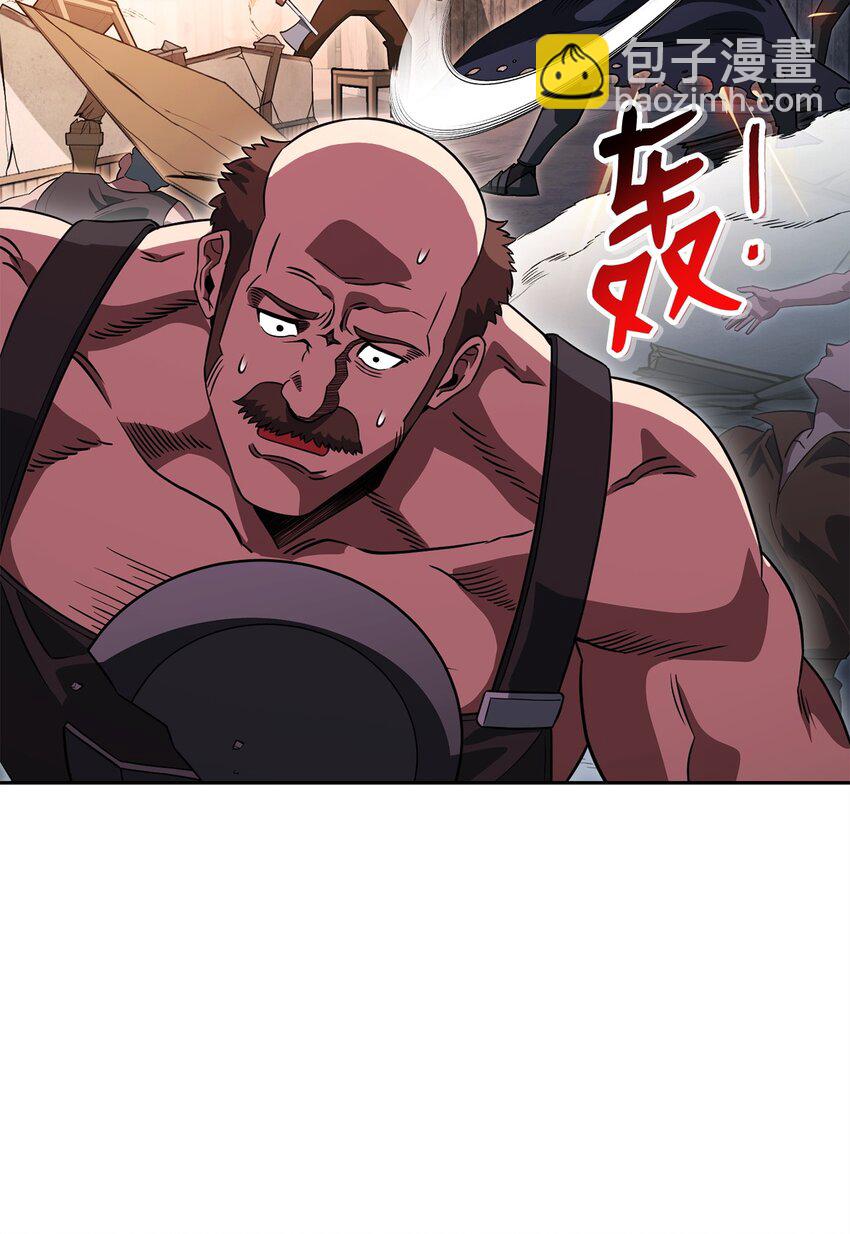 20 组织成立(1/3)-第20话