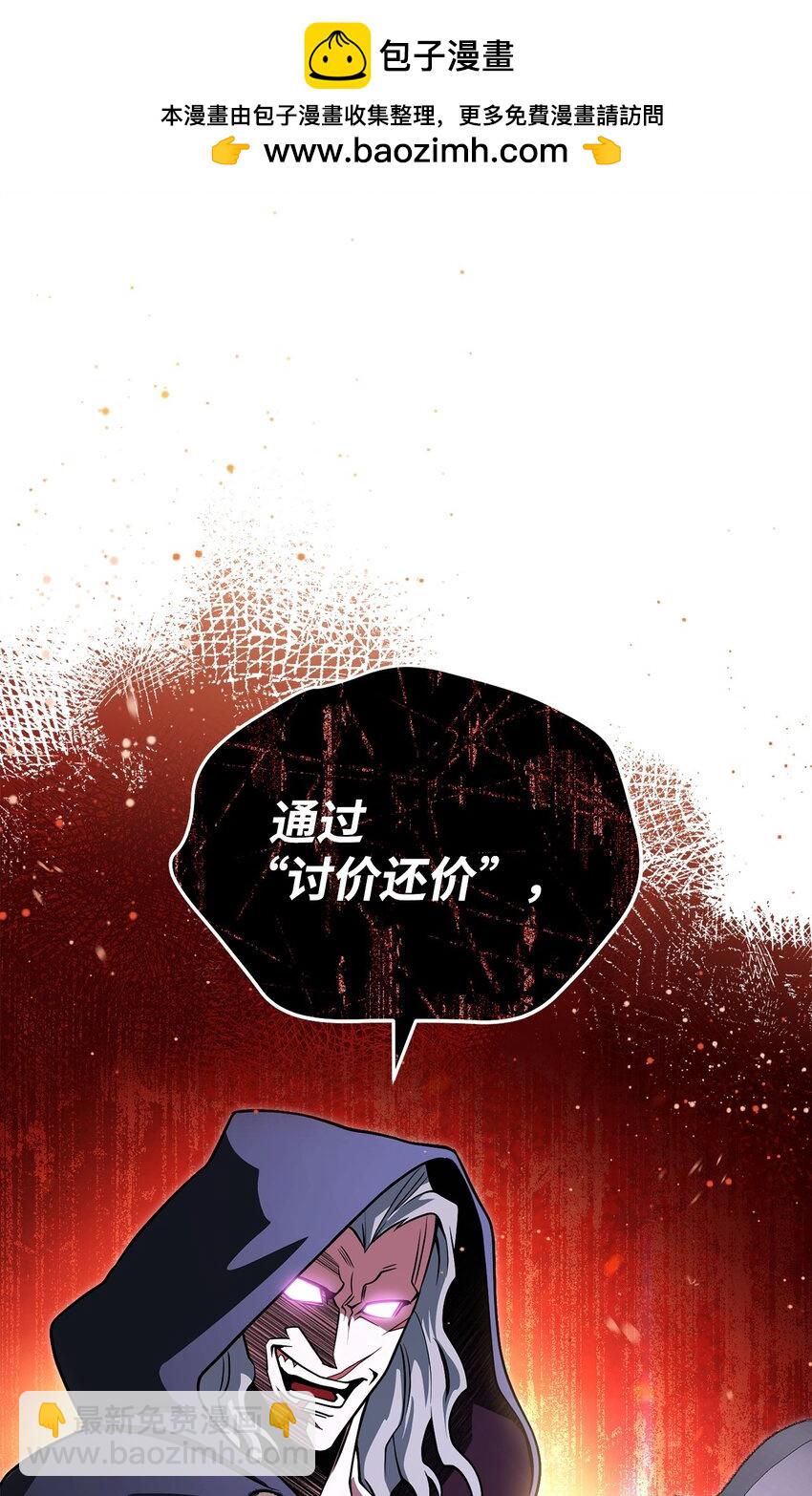 20 组织成立(1/3)-第20话