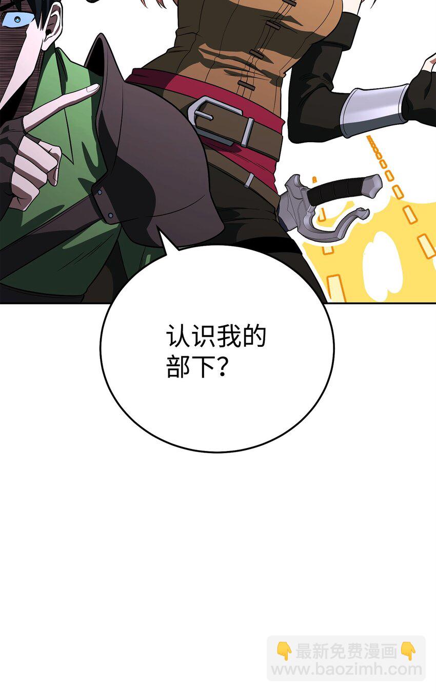 20 组织成立(1/3)-第20话
