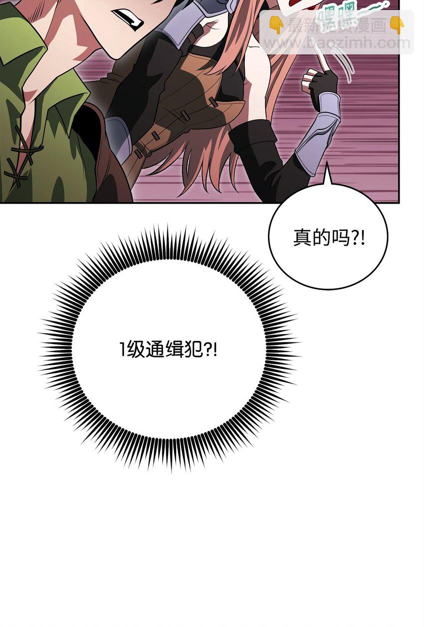 20 组织成立(1/3)-第20话