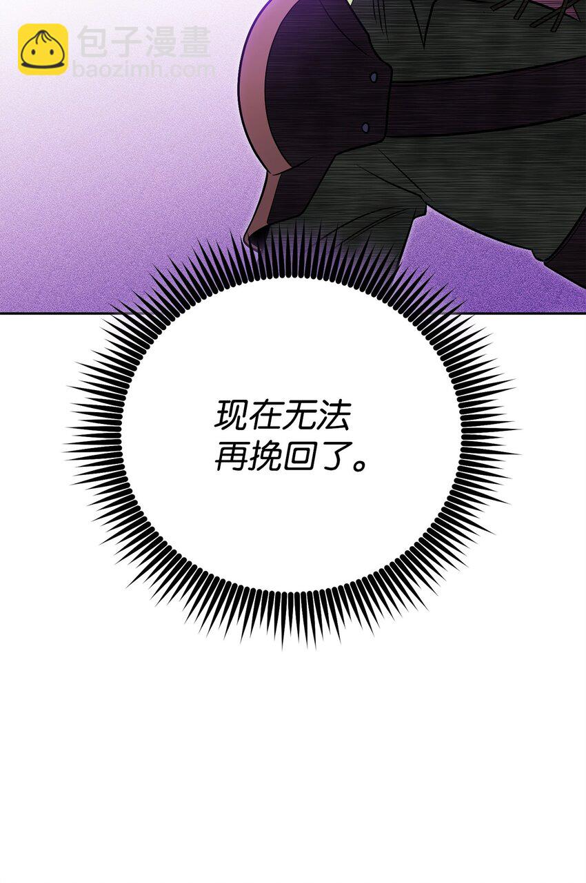 20 组织成立(1/3)-第20话
