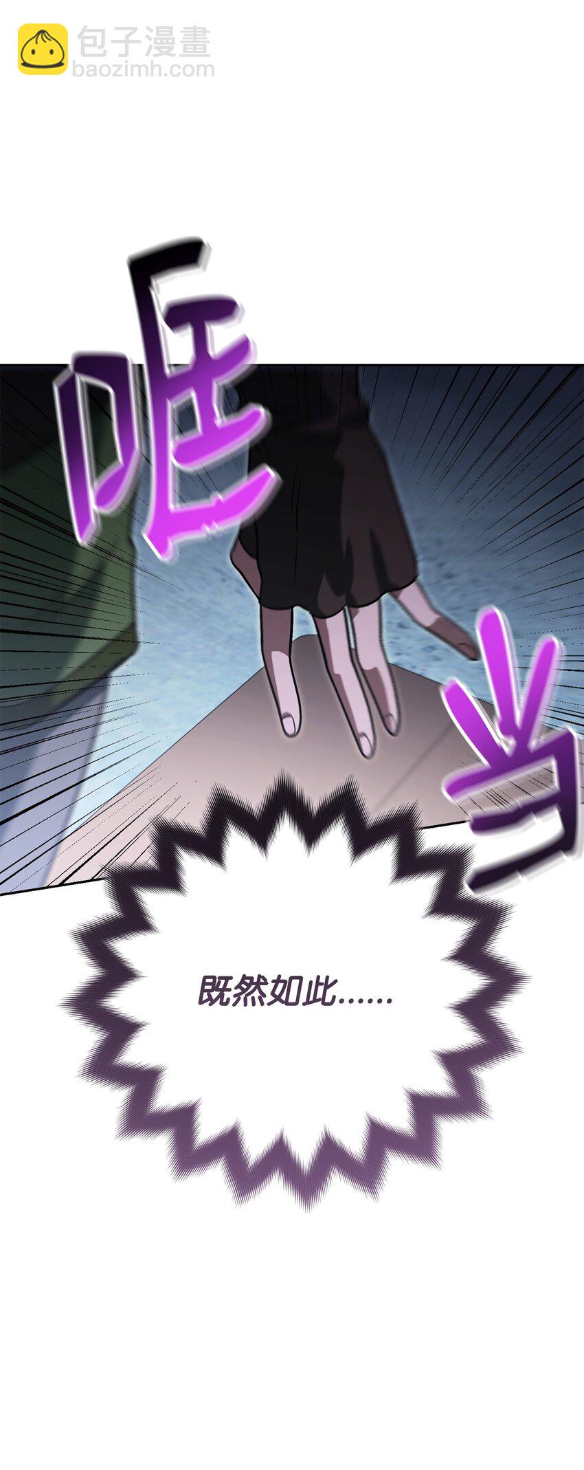 20 组织成立(1/3)-第20话