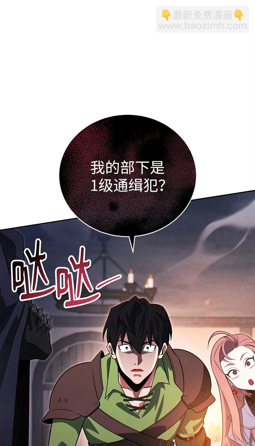 20 组织成立(1/3)-第20话