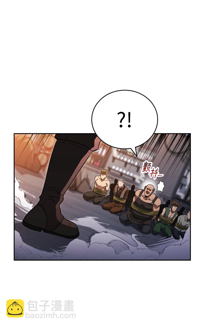 20 组织成立(1/3)-第20话
