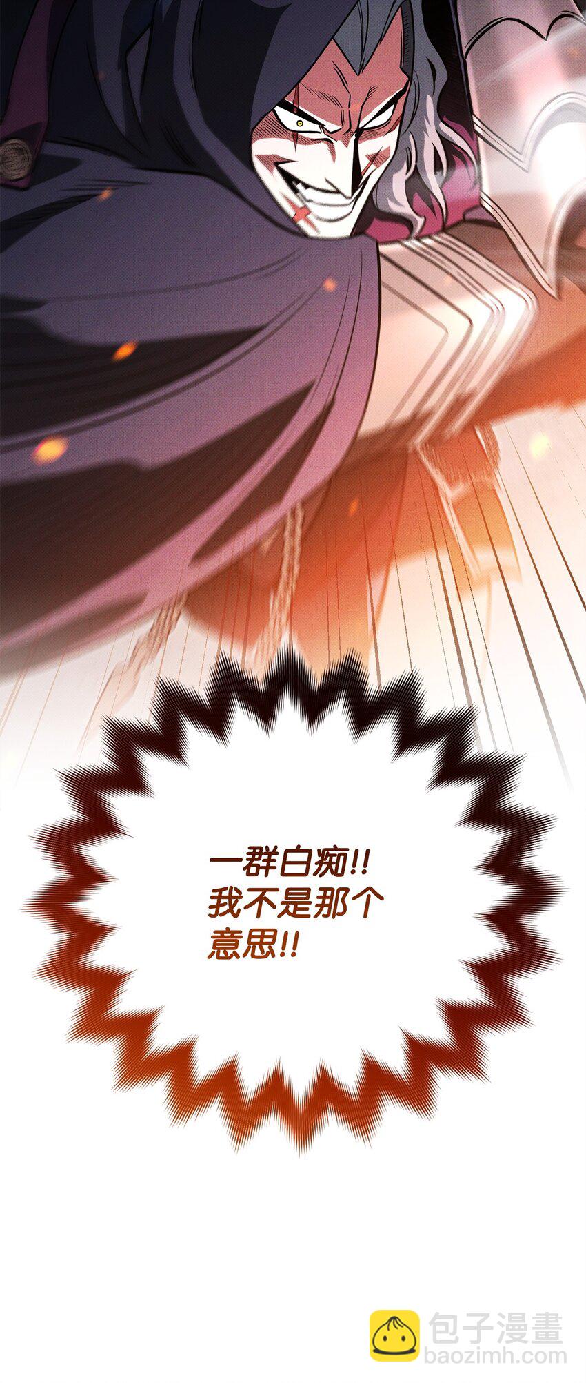20 组织成立(1/3)-第20话