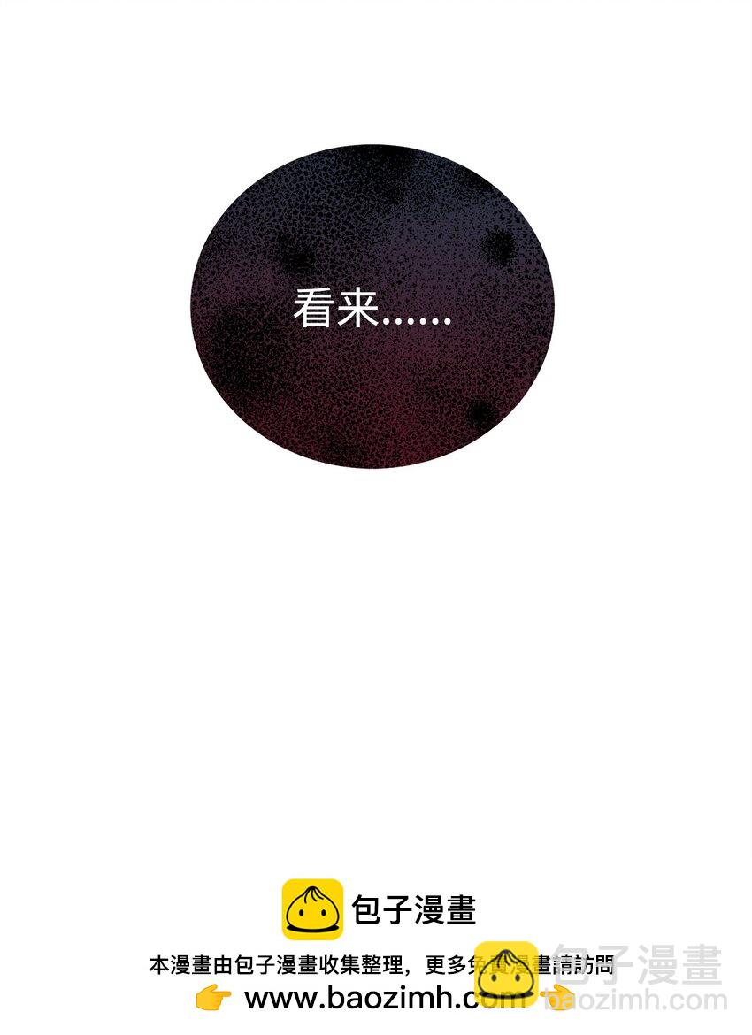 20 组织成立(1/3)-第20话