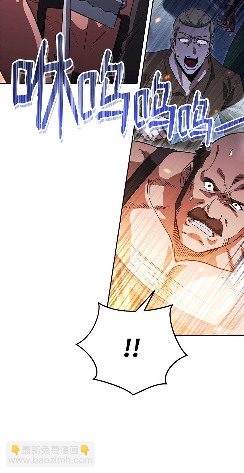 20 组织成立(1/3)-第20话