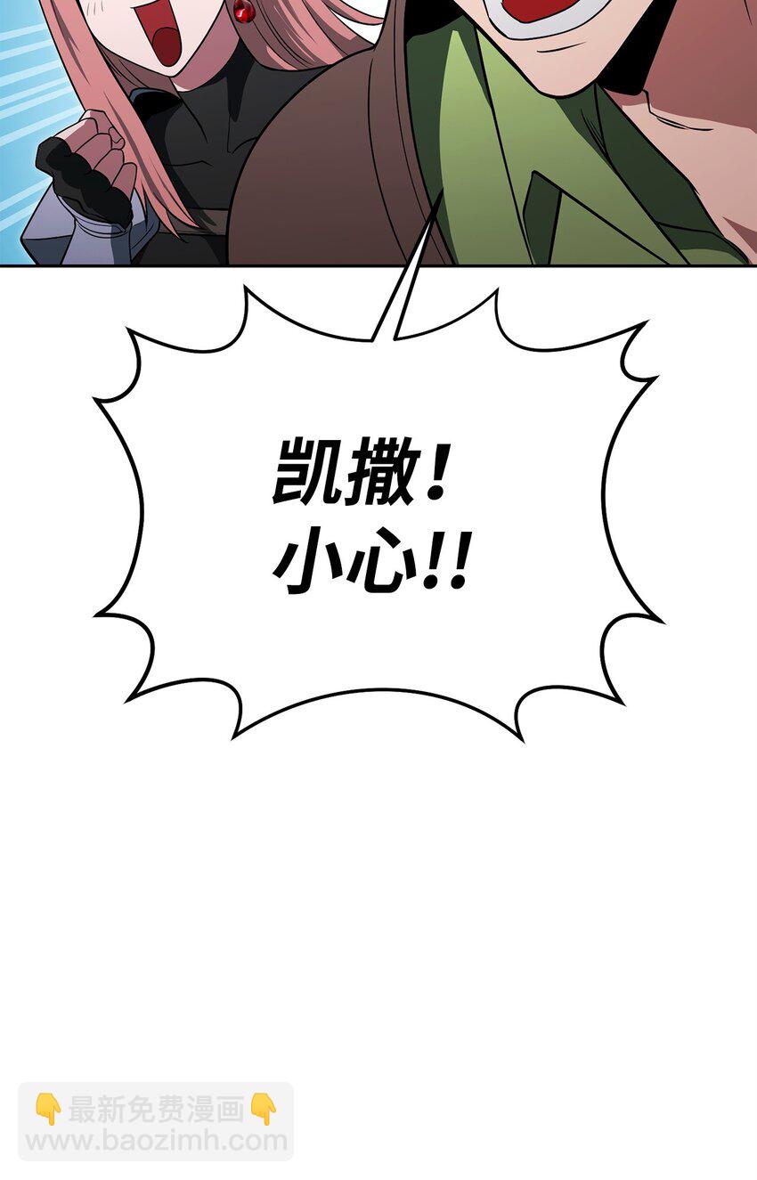 22 飓风托姆(1/3)-第22话