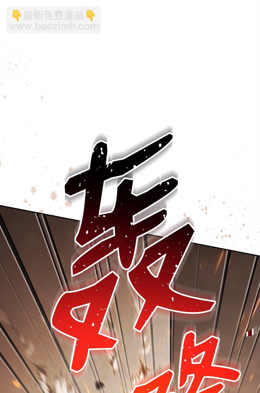 22 飓风托姆(1/3)-第22话