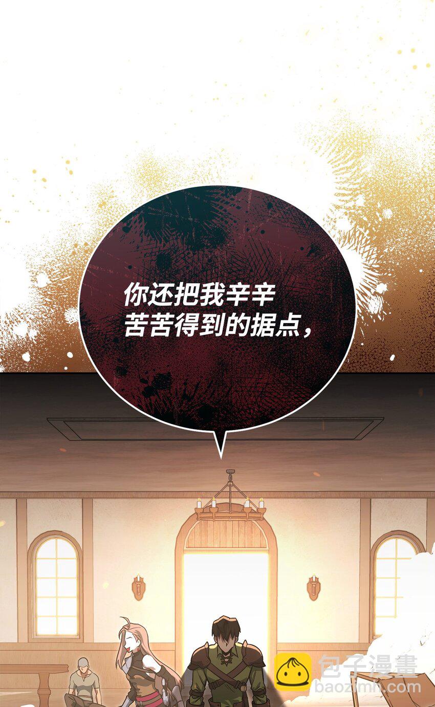 22 飓风托姆(1/3)-第22话