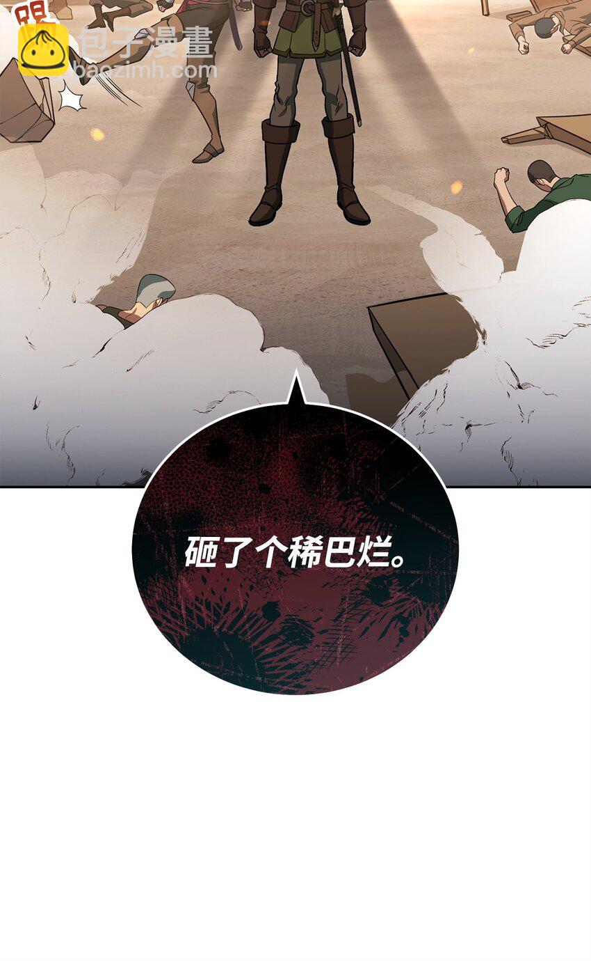 22 飓风托姆(1/3)-第22话