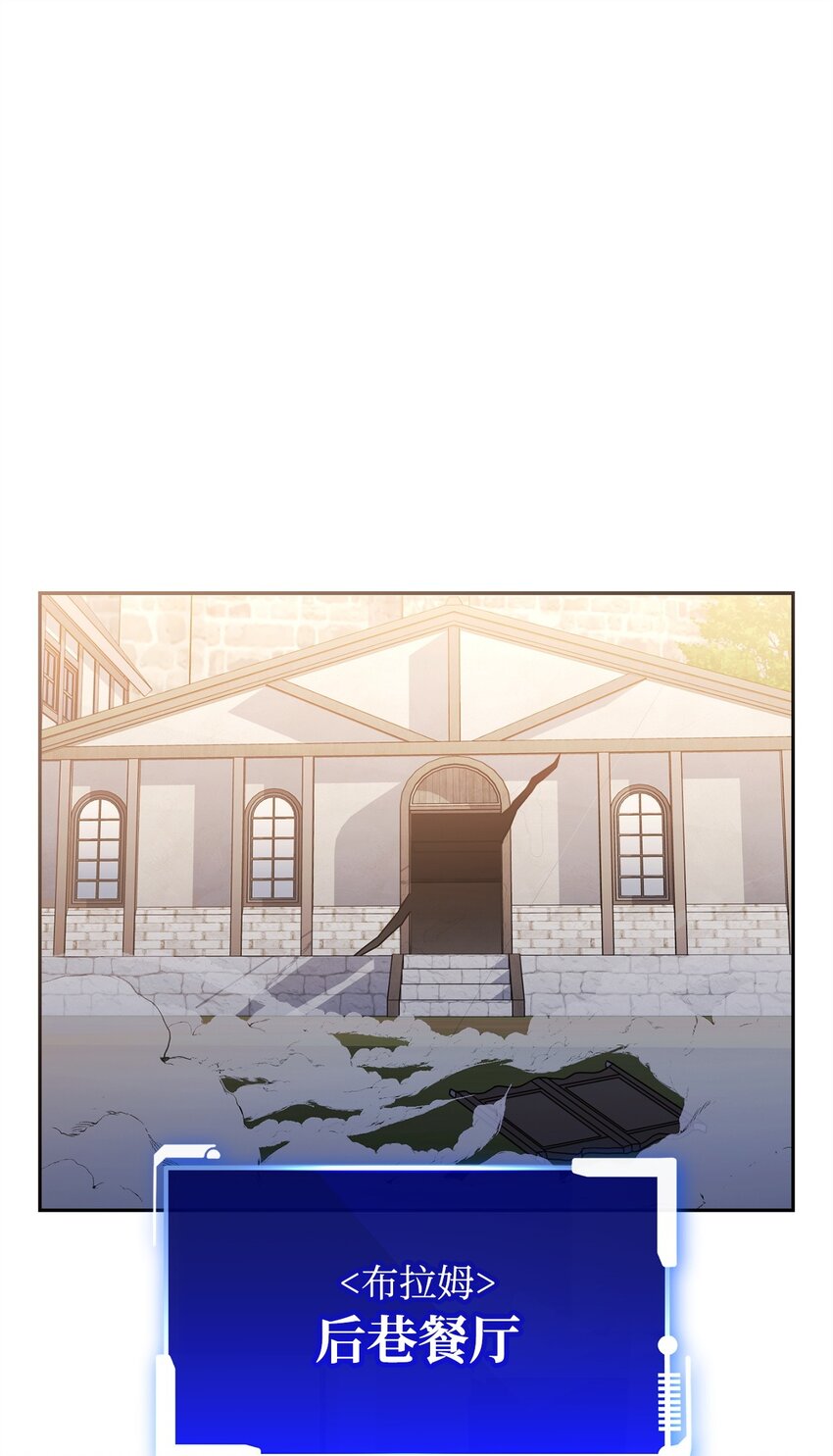 24 做牛做马(1/3)-第24话