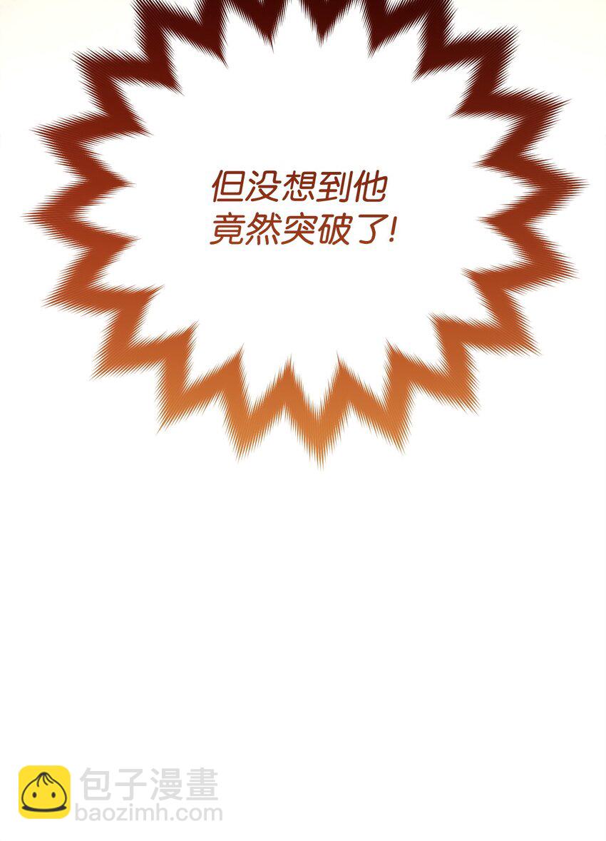 24 做牛做马(1/3)-第24话