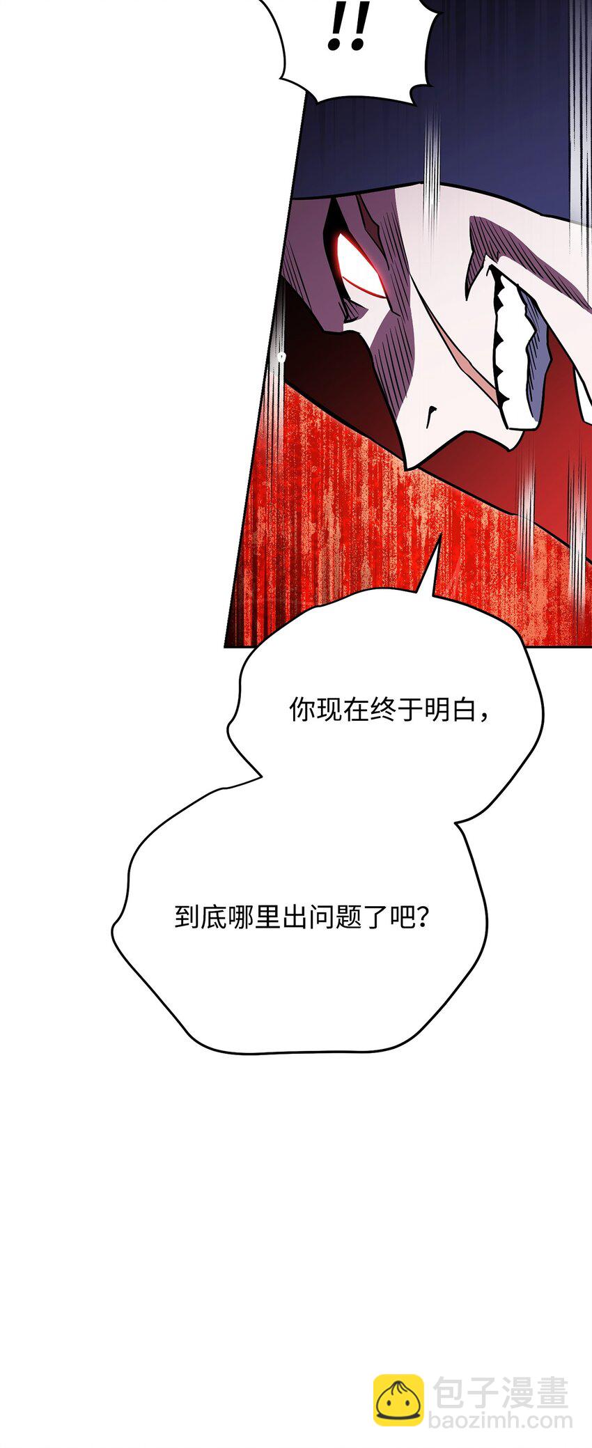 24 做牛做马(1/3)-第24话