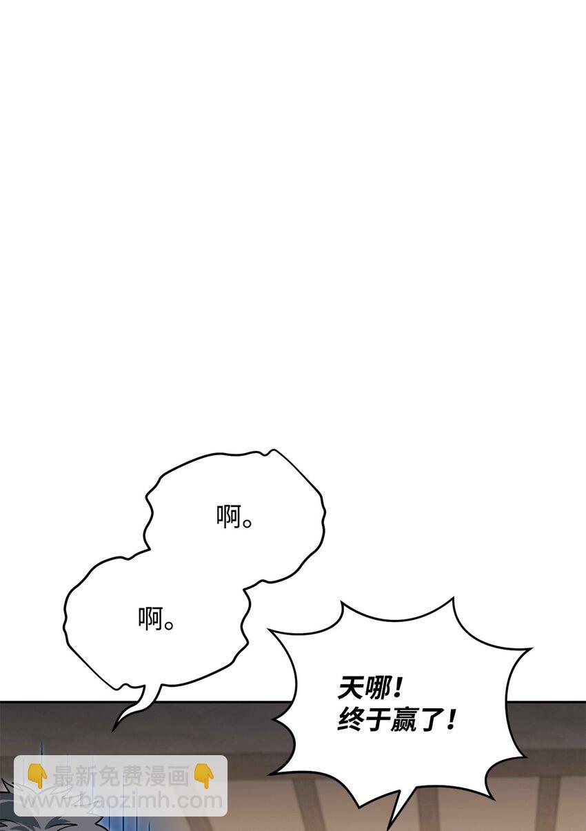 24 做牛做马(1/3)-第24话