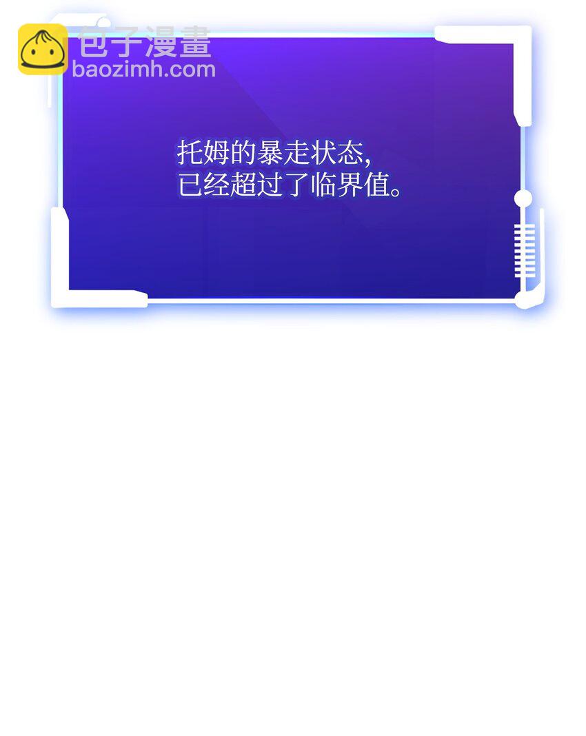 24 做牛做马(1/3)-第24话