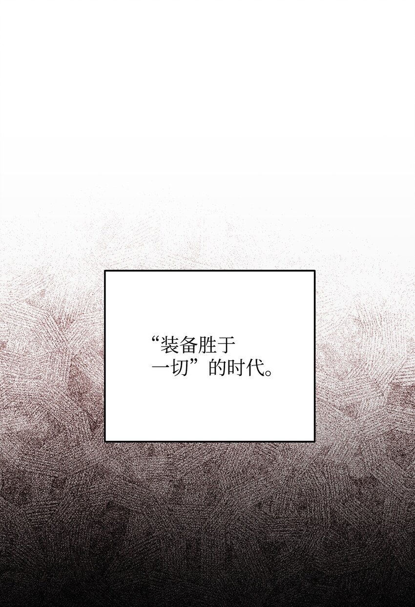 26 绝望(1/3)-第26话