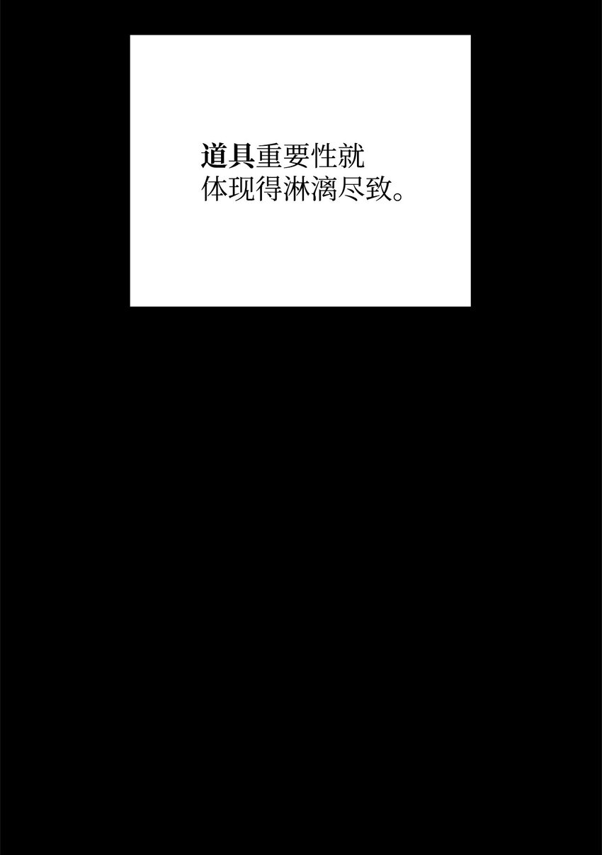 26 绝望(1/3)-第26话