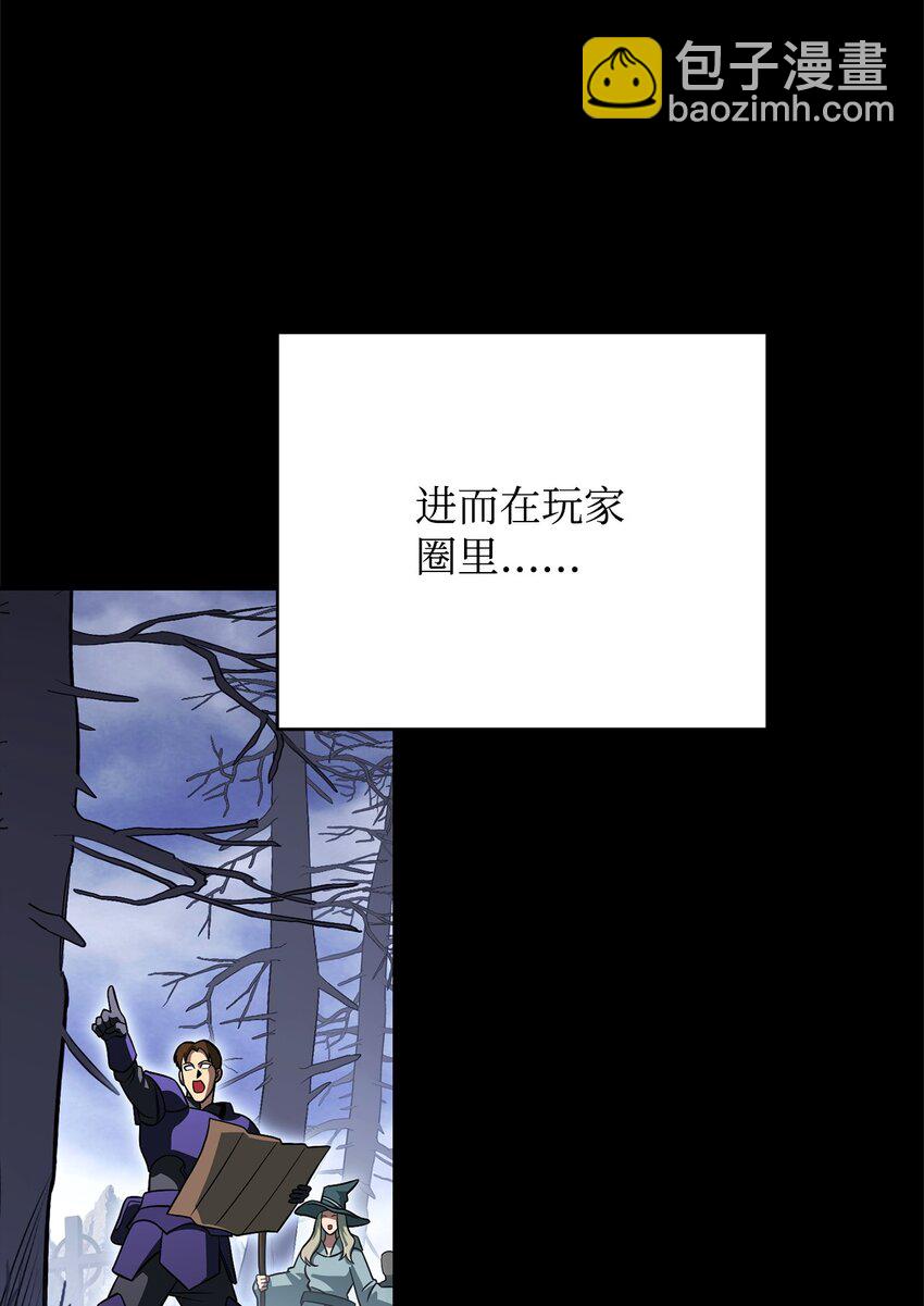 26 绝望(1/3)-第26话