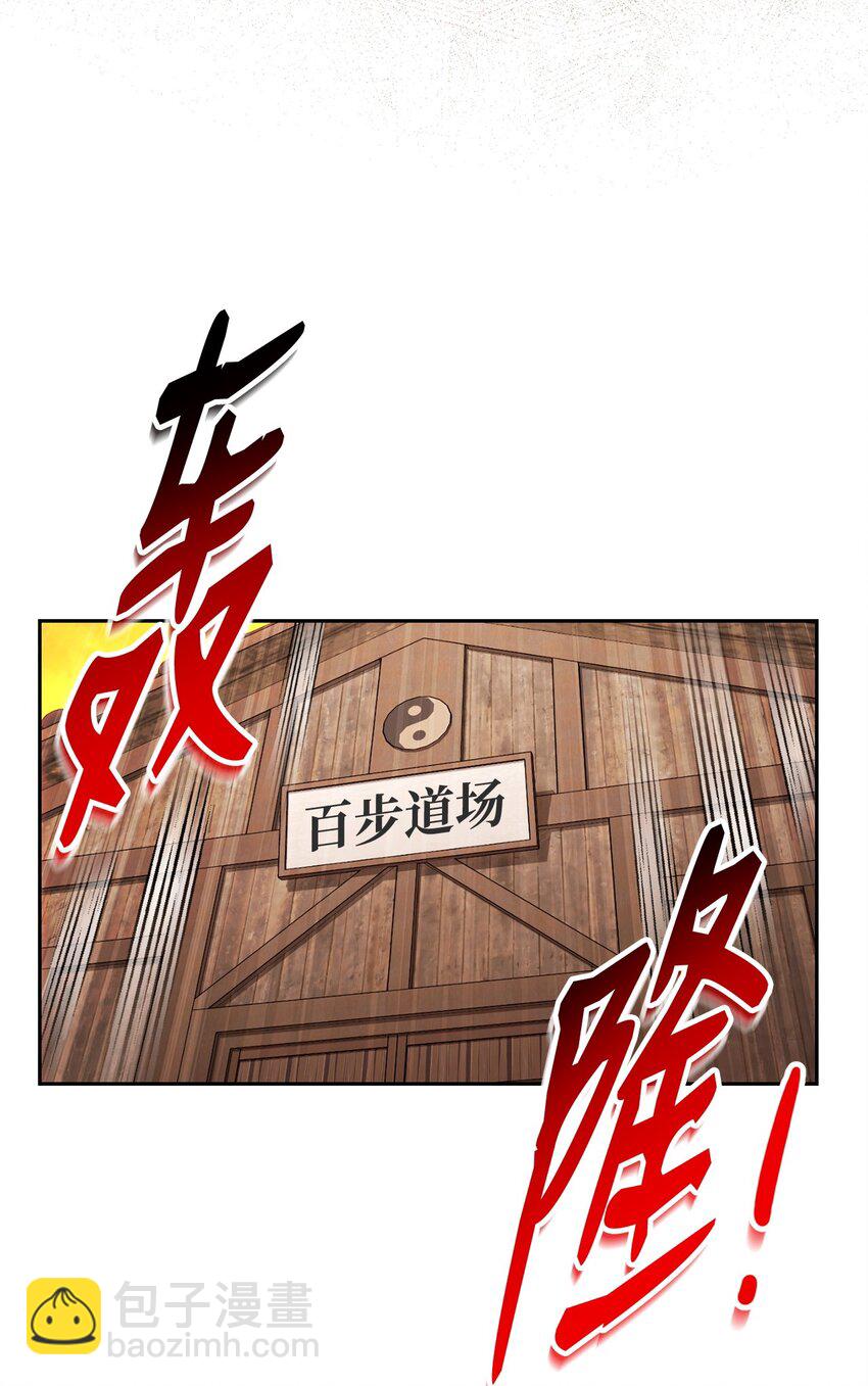 26 绝望(1/3)-第26话