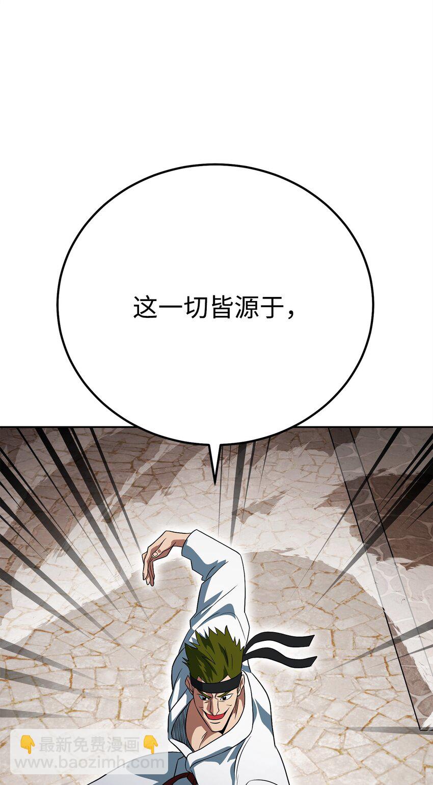 26 绝望(1/3)-第26话