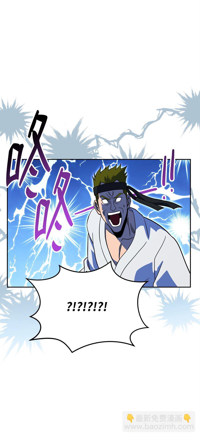 26 绝望(1/3)-第26话