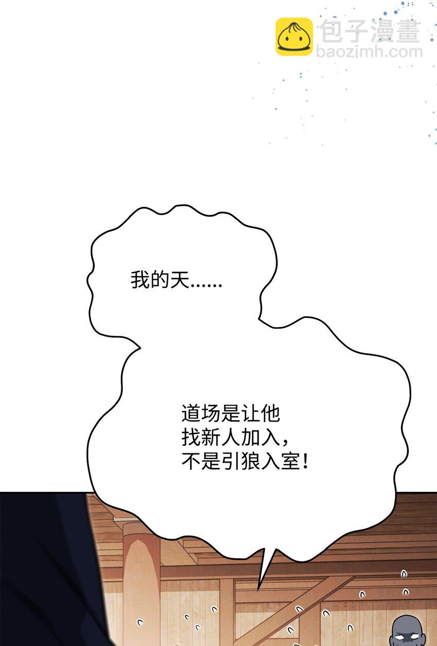 26 绝望(1/3)-第26话