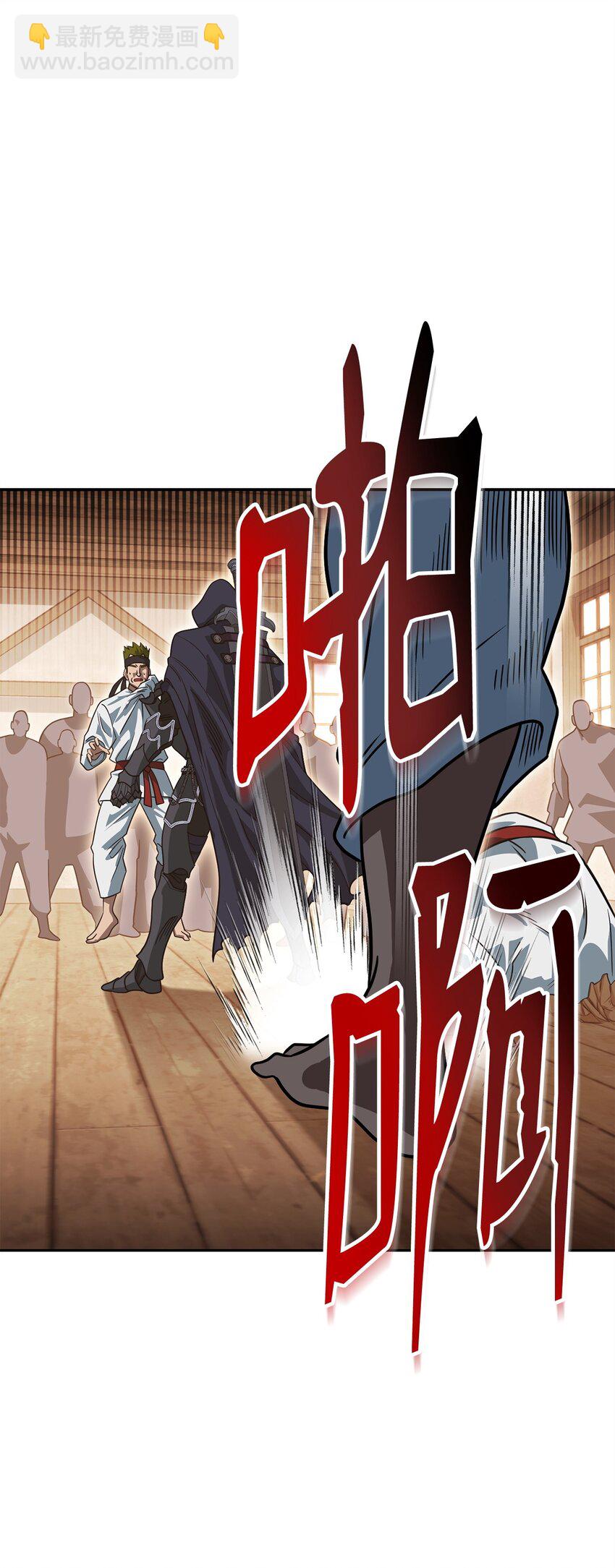 26 绝望(1/3)-第26话
