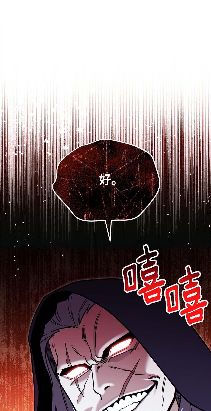 26 绝望(1/3)-第26话