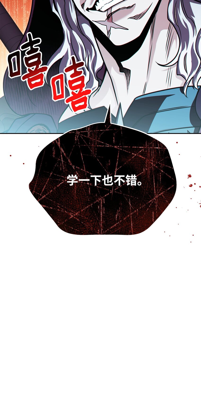 26 绝望(1/3)-第26话