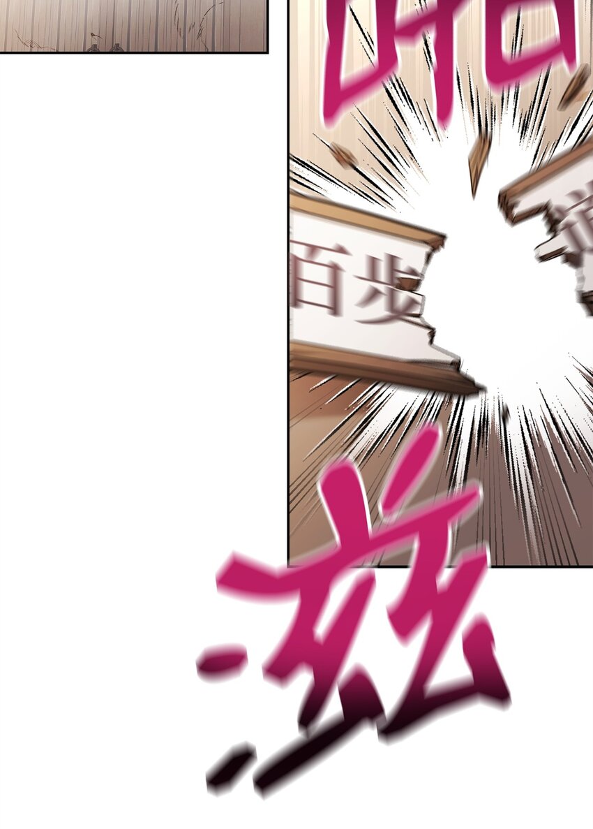 28 危局(1/3)-第28话